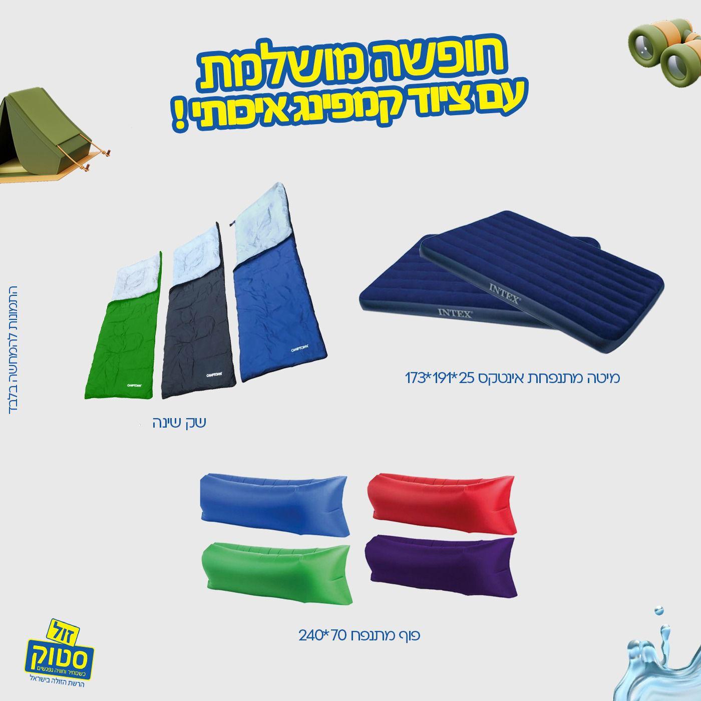 WhatsApp Image 2022-05-16 at 3.54.00 PM (2).jpeg